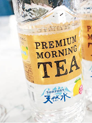 新出的Suntory PREMIUM MORNING TEA，透明色入口卻是檸檬茶味，新奇得很。