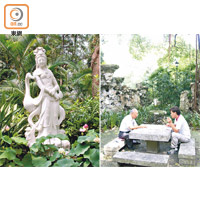 公園內有不少中國傳統特色的布置及設施，包括中國傳統石像與棋盤。
