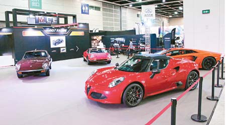 首屆香港車展吸引到世界知名豪車參展。