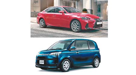 Toyota / Lexus
