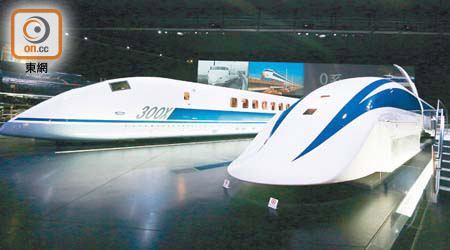 超電導磁浮列車MLX01-1（右），在2003年創下當時最快鐵道車速紀錄。