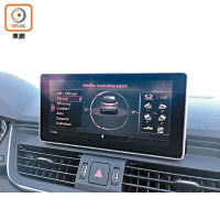 透過中控台頂的懸浮式屏幕，可選擇多達7種駕駛模式。