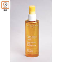 CLARINS身體防曬油 SPF 30 $250/150ml（J）<br>蘊含有機海棠果籽油，用後清爽不油膩，除了為肌膚及秀髮提供防曬，更即時提升肌膚及秀髮的亮澤感。
