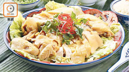 海南雞<br>用新鮮雞炮製的海南雞，香氣豐沛，肉質嫩滑，配傳統的醬汁來吃，風味十足。