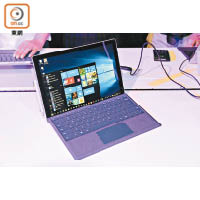 全新12.3吋Surface Pro板腦的售價由$6,988起。（不連鍵盤保護蓋及手寫筆）