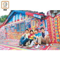 台灣團會去看台中傳奇的彩虹眷村。