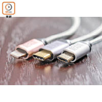 具有Lightning、USB Type-C和microUSB插口選擇，以對應不同手機。