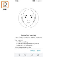 註冊及認證臉部時，只要將手機放於眼睛水平位置即可。