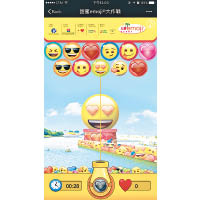 參與「甜蜜Emoji大作戰」遊戲，有機會獲得扭蛋代用券和抽獎機會。