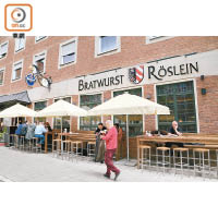 Bratwurst Roslein是當地著名的德國餐館。