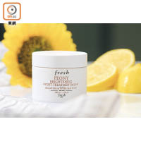 fresh Peony Brightening Night Treatment Mask $680/100ml（C）<br>提煉自白牡丹及甘草根萃取以及維他命C配糖體，能迅速改善晦暗不均的膚色及鎖緊肌膚水分。