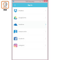 於電腦安裝《WD Discovery》軟件，便能簡易備份Dropbox、Facebook等檔案。