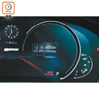 530e除具備Driving Experience Control外，也因應Plug-in Hybrid的身份加入了AUTO eDRIVE、MAX eDRIVE及Battery Control模式。