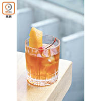 經典雞尾酒Old Fashioned混合了波本威士忌、酒漬櫻桃及橙皮，入口順滑清新。