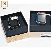T1智能手錶<br>售價：$498<br>會場價：$248<br>攤位：M11~14、M17~20