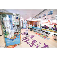 香港中國旅行社位於銅鑼灣分社開設的海南旅遊諮詢中心，於早前正式投入營運。