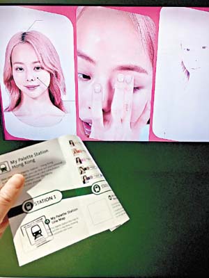 發布會以車站為概念，而其中一站便介紹了韓星喜愛的彩妝組合。