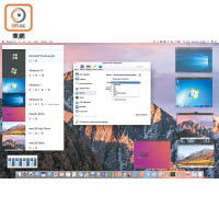 用家可於Mac機同時運行多個Windows，並能以畫中畫方式顯示，Click一下滑鼠便能切換。