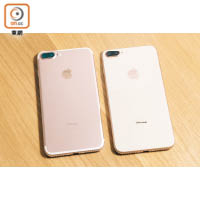 iPhone 8 Plus（右）與iPhone 7 Plus（左）最大分別是前者改用玻璃機背，厚度多了0.2mm，同時刪減上下兩條天線邊位。