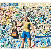 音色測試<br>試播Jack Johnson最新專輯《All The Light Above It Too》，人聲通透自然之餘，背景聲極為寧靜，一般有源前級常見的訊噪問題一掃而空，有效突出人聲質感。