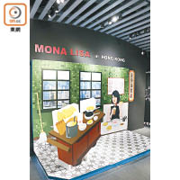 圖為主題體驗專區，現以Mona Lisa in Hong Kong（蒙娜麗莎在香港）為主題，蒙娜麗莎坐在卡位內，細意品嘗各種地道美食。