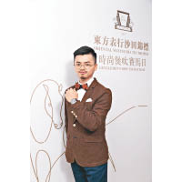 煲呔設計師WEIXU WANG原為建築師，於2011年創立自家品牌設計男士配飾。