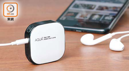Aqua+設有3.5mm插口，駁上傳統有線耳機即可經藍牙無線連接手機播歌。<br>售價：$1,099