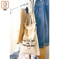 VOIRY Seed Sack Shoulder Bag $420（A）