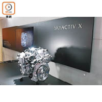 全新SKYACTIV-X引擎更加節能。
