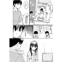 櫻良留院後，男主角陪她玩「真心話」遊戲盡吐心事。