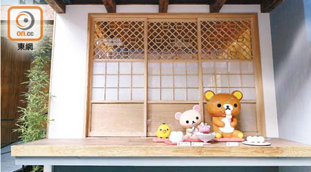 鬆弛熊跟好友甜心熊及小黃雞，早已Hea在茶屋走廊乘涼，歡迎你的光臨。