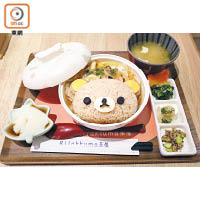 日式蓋飯完全呈現出鬆弛熊的萌臉，精美到你捨不得吃，售NT$240（約HK$63）。