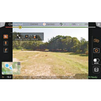 《Walkera Drone》App唔單止可經手機睇到航拍畫面，更支援跟隨拍攝等功能。