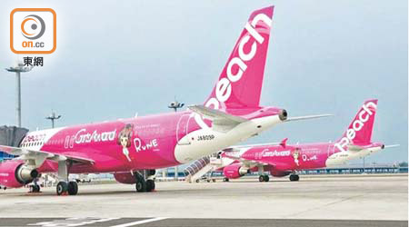 樂桃航空最近開通了每日兩班仙台至札幌新千歲機場航線。