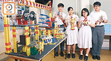 （由左至右）陳耀宇、黎可淇、韓夢華和吳柏儒憑着創意及巧手製作，用積木組合出不同機關，在世界賽中突圍而出。