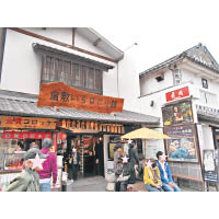 主題咖啡店坐落於「倉敷いろはに小路」的2樓。