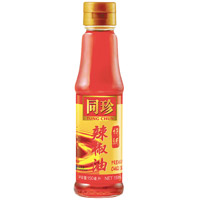 辣椒油是火鍋必備的調味料，選用上等辣椒及純香菜油提煉而成，辣香四溢齒頰留香。