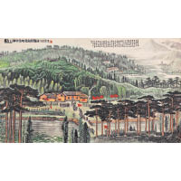 李可染《韶山革命聖地毛主席舊居》（1974年作）