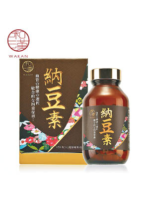 標準價：$588 優惠價：$423（150粒） 萬寧獨家發售