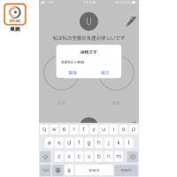 用家可編輯文字，即使辨識語音出錯亦可作出修改。