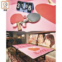 T4 Tokyo早前跟電影《乒乓情人夢》搞限定活動，將乒乓枱及乒乓球加添特別圖案，相當搞鬼。