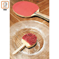 乒乓球拍的雪條造型幾可亂真，紅色的是士多啤梨醬，黃白色的是雲呢拿雪糕。售￥350（約HK$25）。