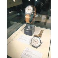 （上）1941年Weems Second Setting腕錶、（下）1958年Lindbergh Hour Angle腕錶