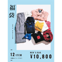 WEGO男生福袋，售價￥10,800（約HK$745）。