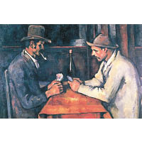 「現代畫之父」塞尚的作品《玩紙牌的人》曾是世界上最昂貴的作品，成交價高達2.5億美元。