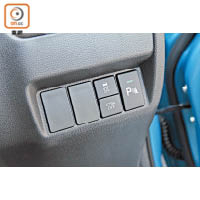 CTBA系統開關鍵跟泊車感應開關鍵同設於中控台的右下方。