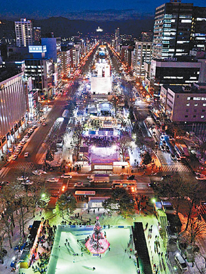 第69屆札幌雪祭定於2018年2月5日至12日舉行，其中貫穿札幌市中心的大通會場，將展示類型豐富的雪雕，並有各種活動及燈飾。