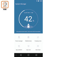 預載《System Manager》管理電量及清理暫存資料。