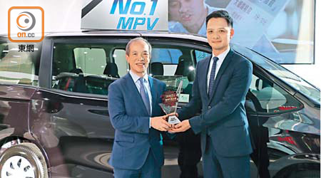 皇冠汽車有限公司豐田銷售總經理羅浩堅先生（右）從香港汽車高級駕駛協會主席李健強先生手上接過「最卓越日韓MPV」獎座。