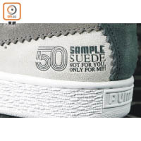 因為今年是PUMA SUEDE誕生50周年，所以鞋側「NOT FOR YOU ONLY FOR ME」字句旁就多了「50」字樣。